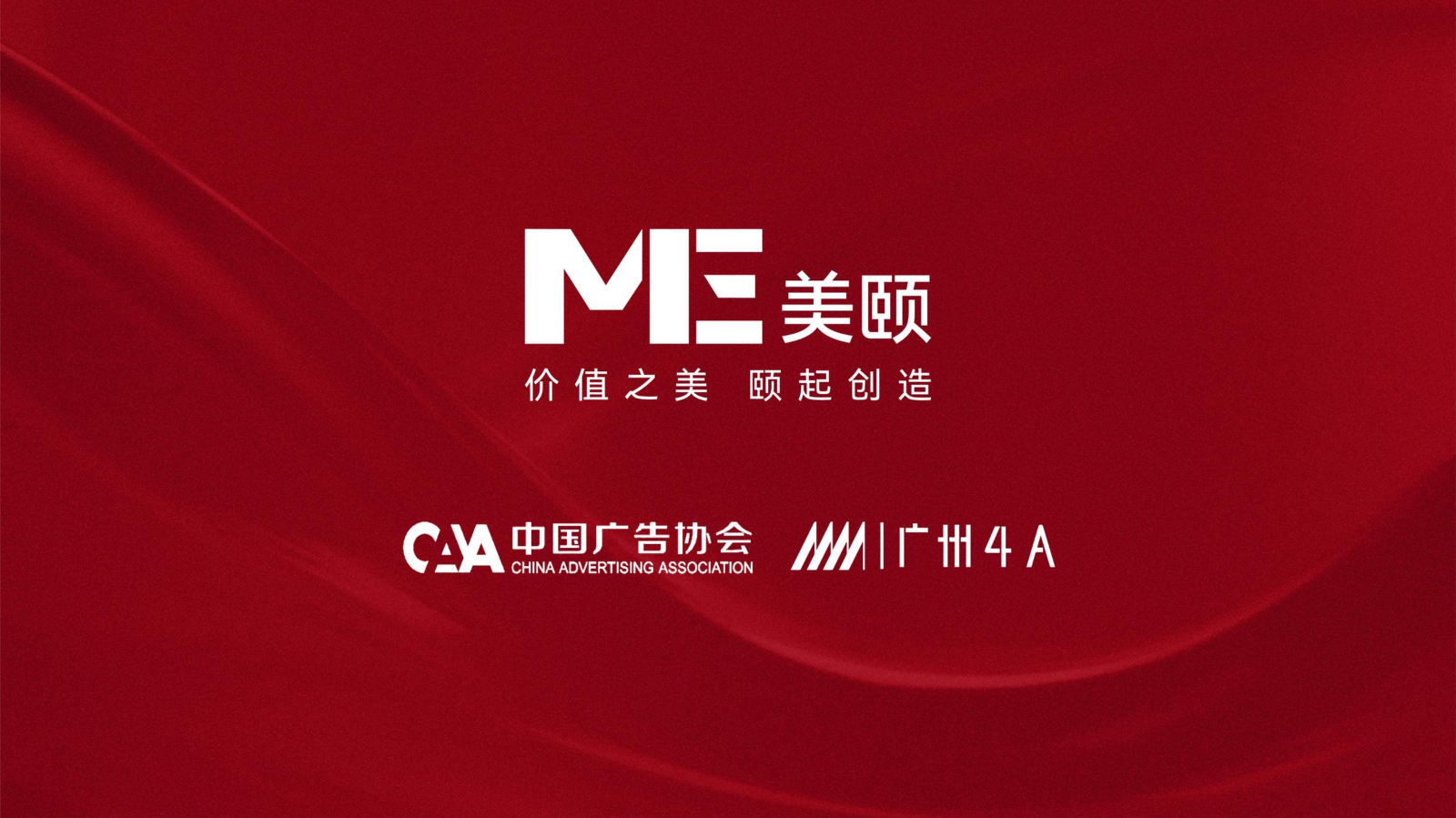 美颐传媒
