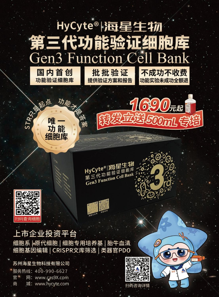 海星6.18活动合集