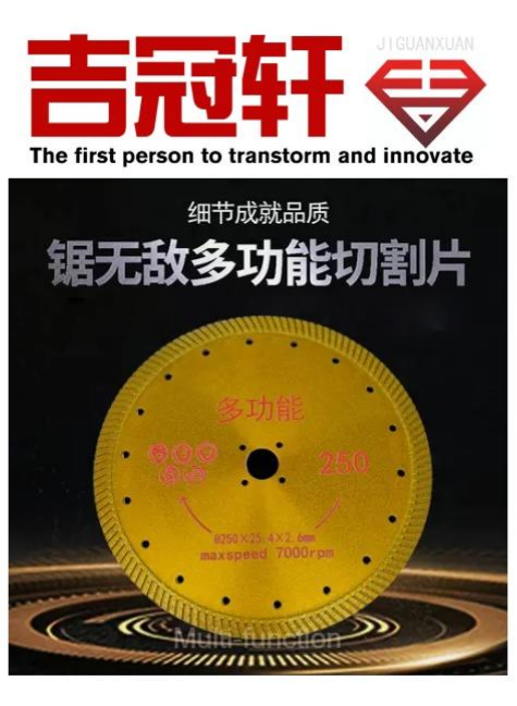 250多功能