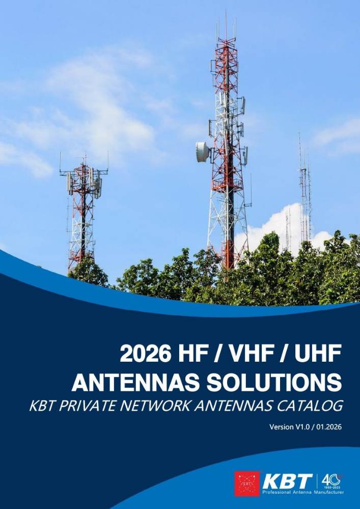 HF/VHF/UHF 专网天线