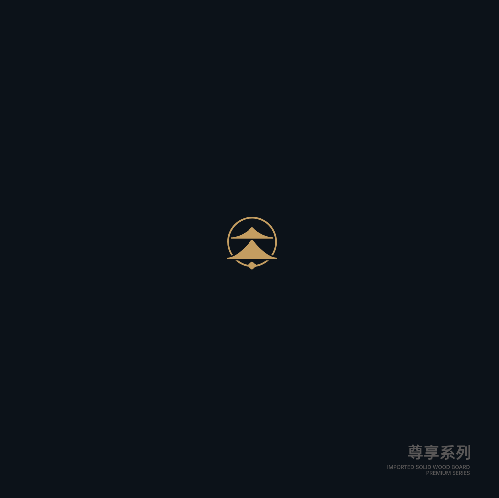本木源 尊享系列