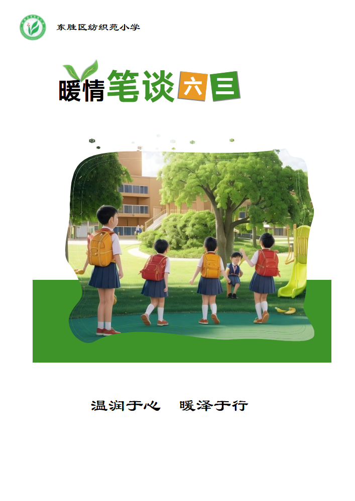 PDF合并