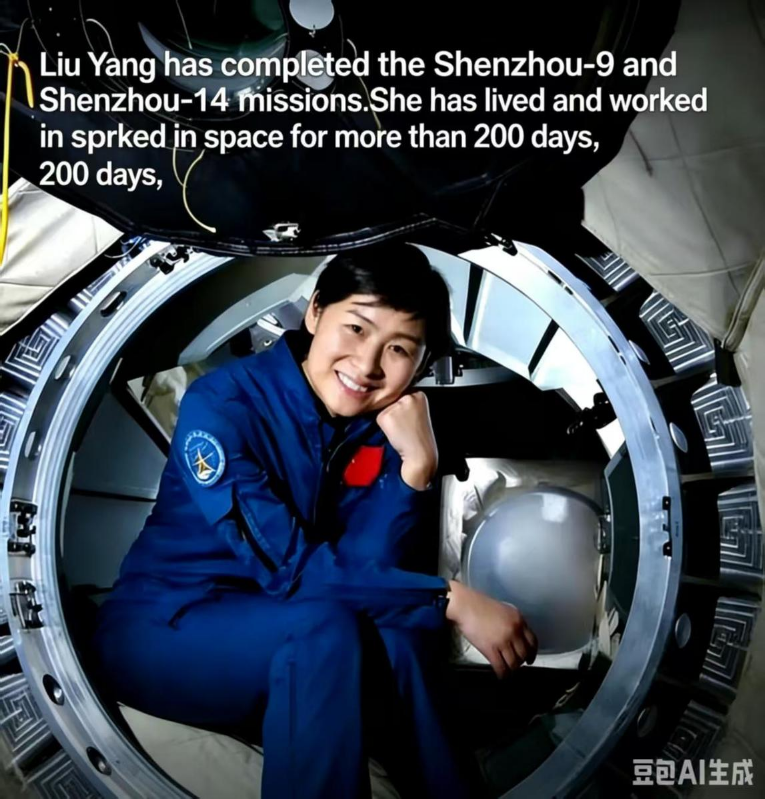 刘洋人物介绍