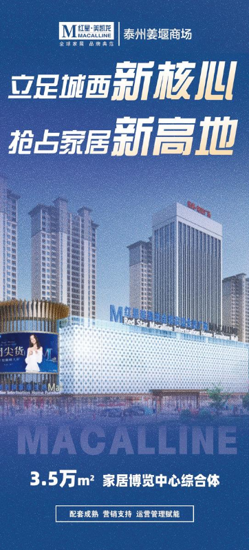 招商手册