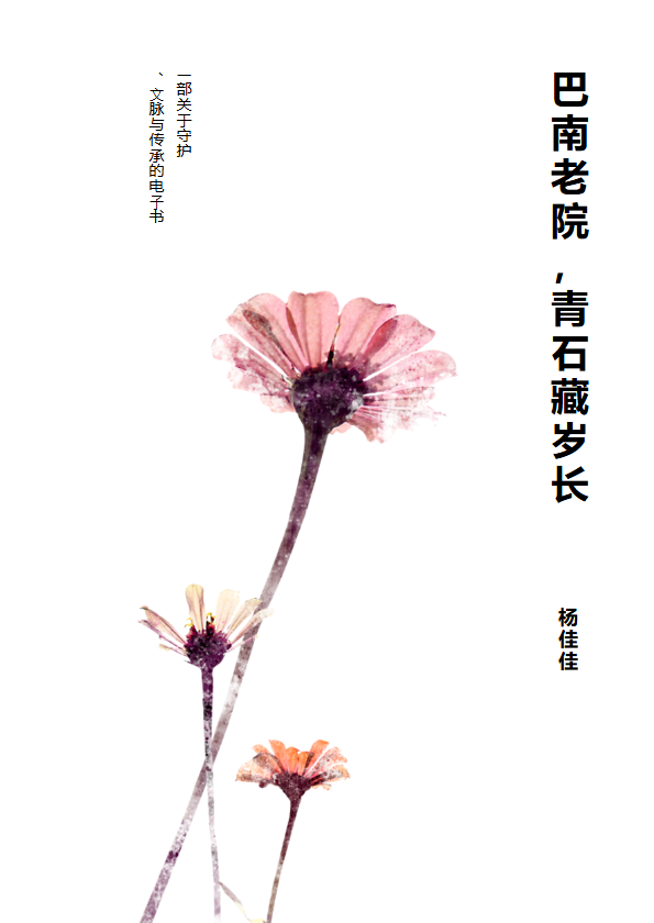 散文集模板
