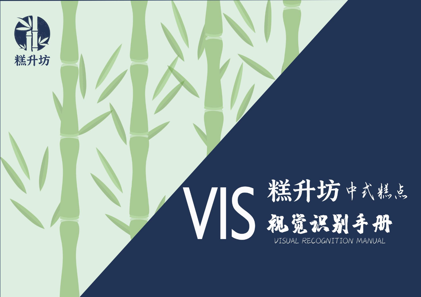 广告2433胡珊11