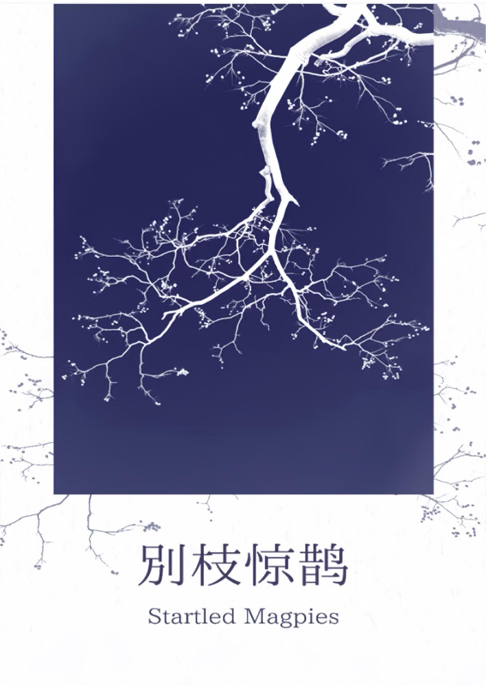 文集