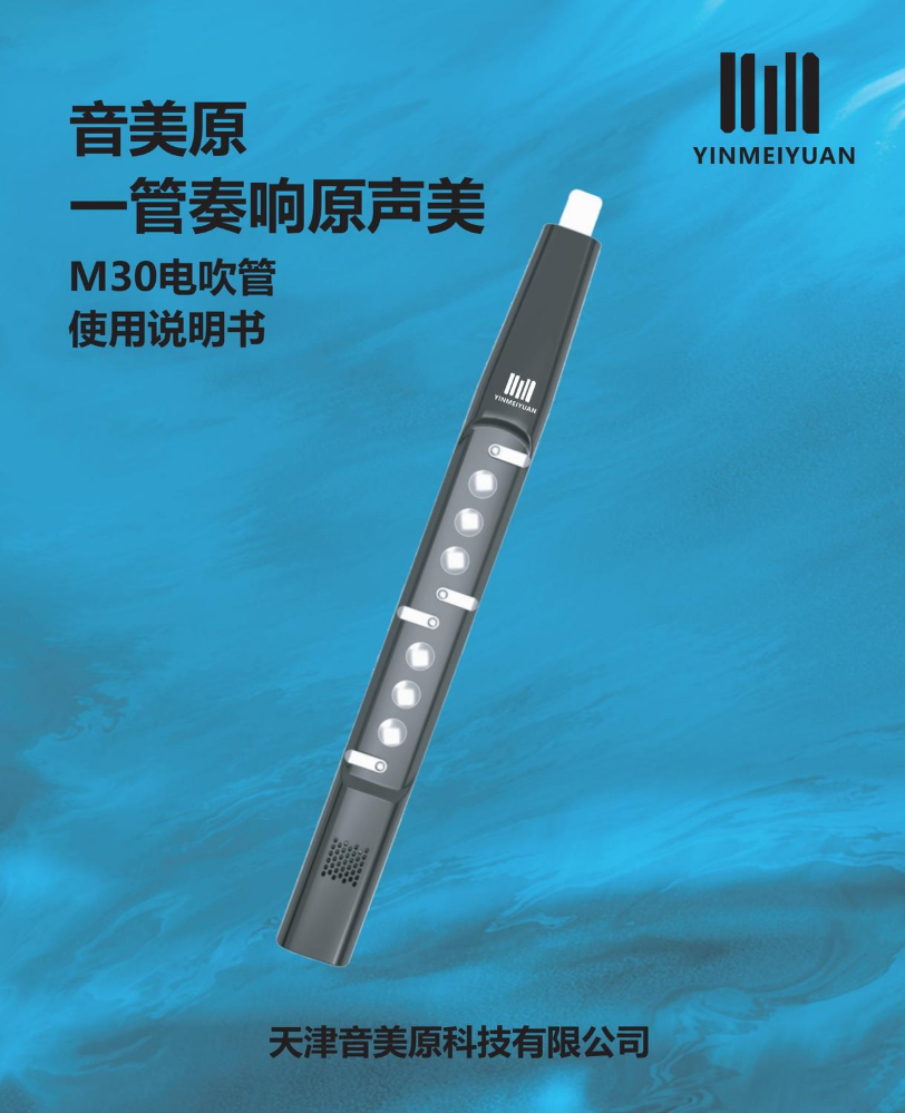 801-00566+BY737中文说明书-102202-160X130MM-骑马钉画册-500本【SD】Z