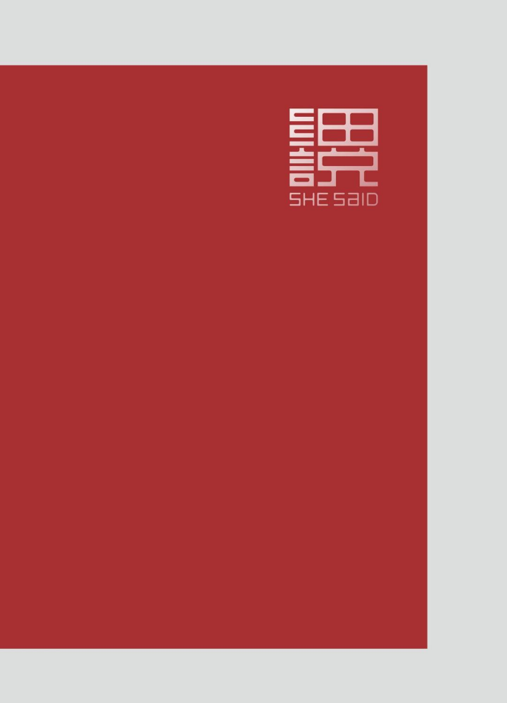 2021公司画册