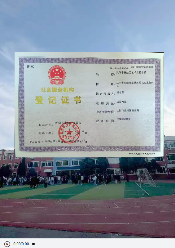 企业宣传