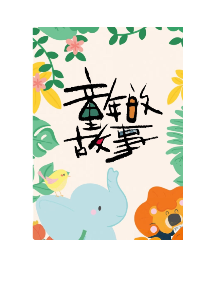 关馨