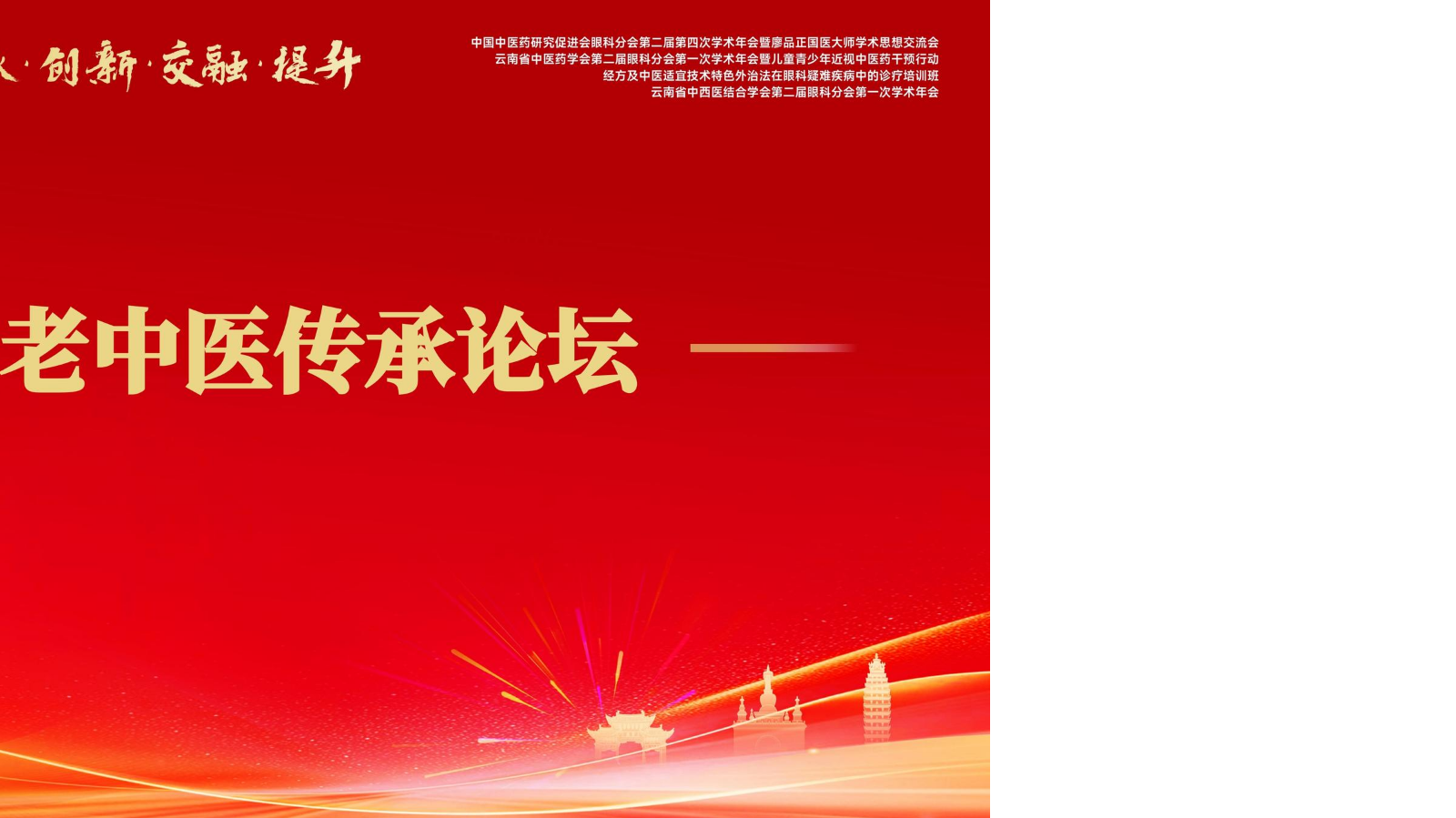 专家简介
