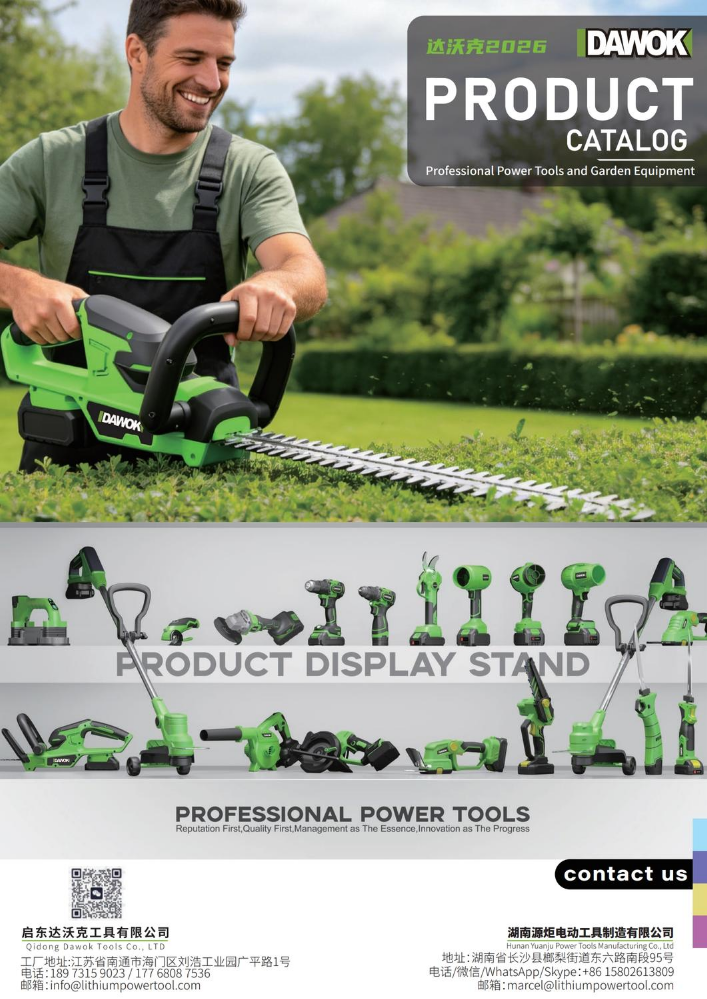 Dawok Power Tools 2026 6.10