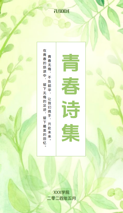创意写作电子杂志p7