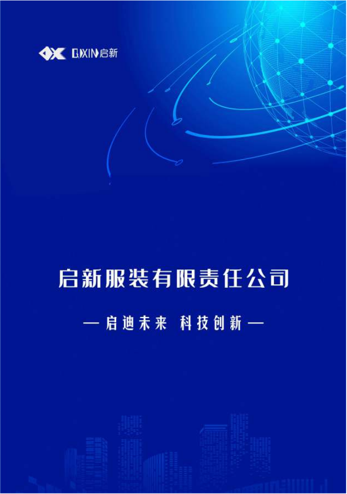 组合 2