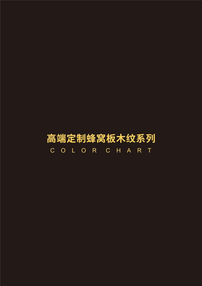 岩泰