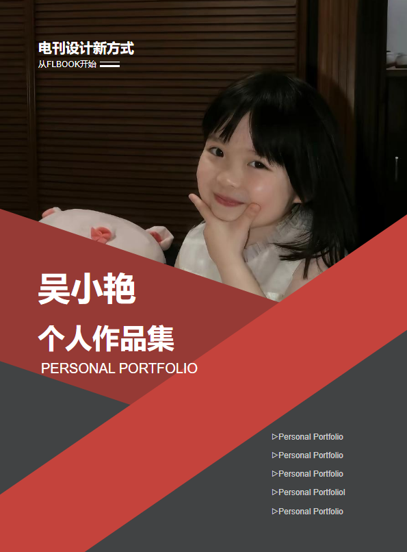 工作指导手册