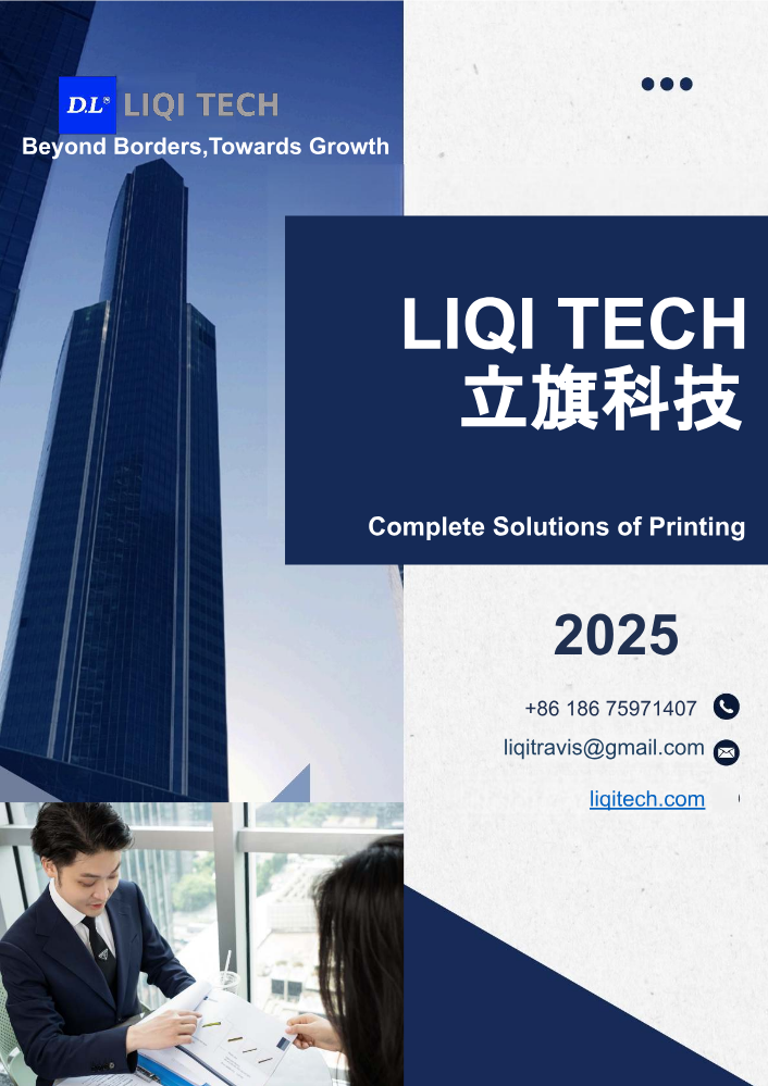 Intriduction of Liqi Tech.pptx