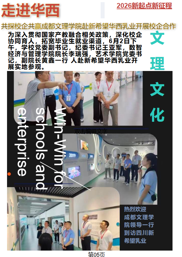 时尚大气运动杂志