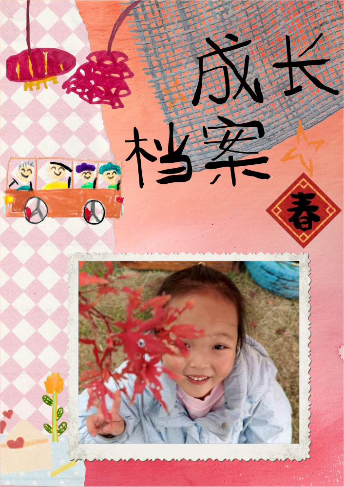1.徐梓芮