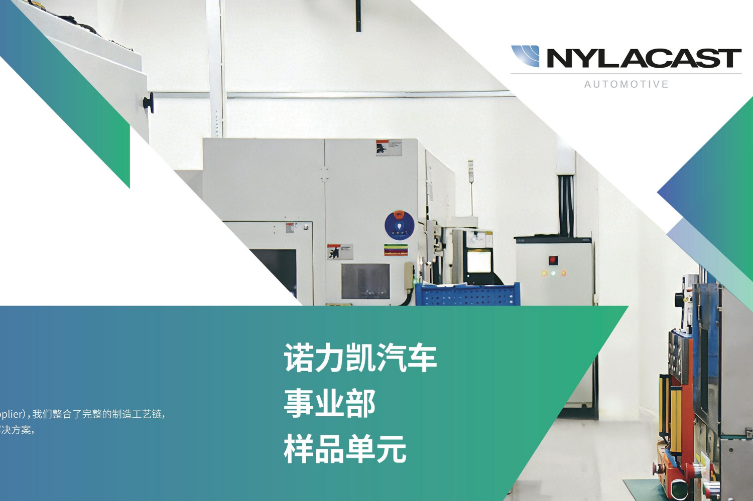 六折页-样品单元