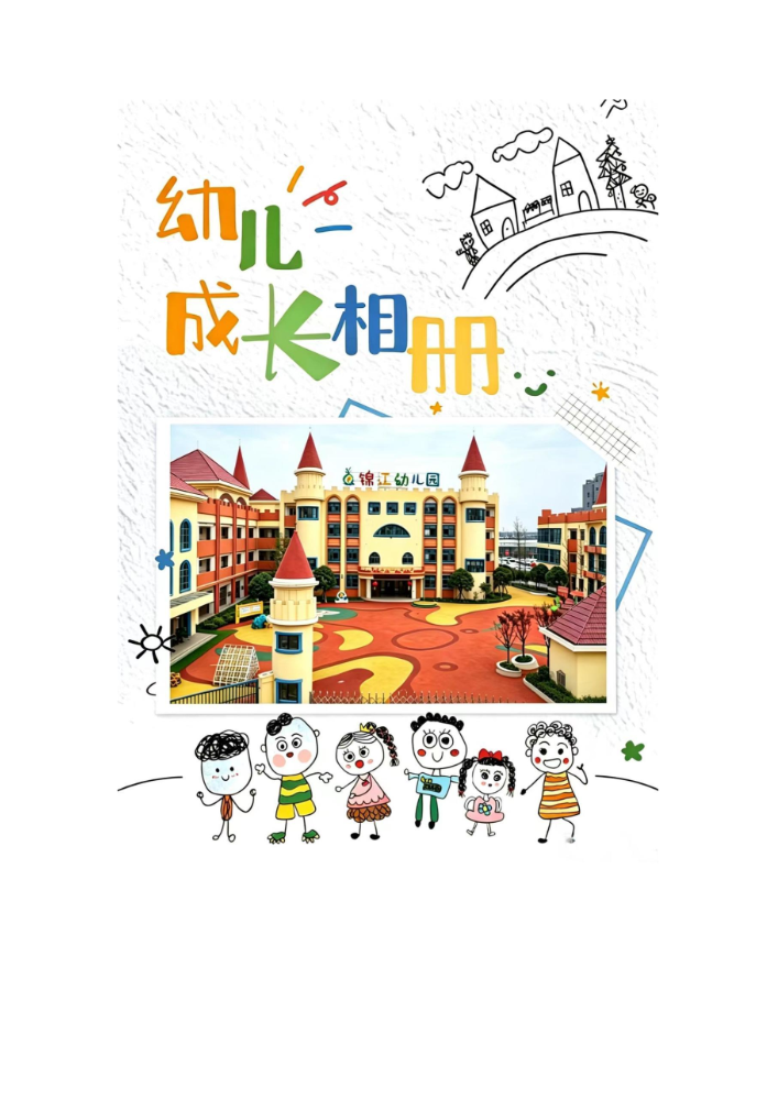 陈雨露
