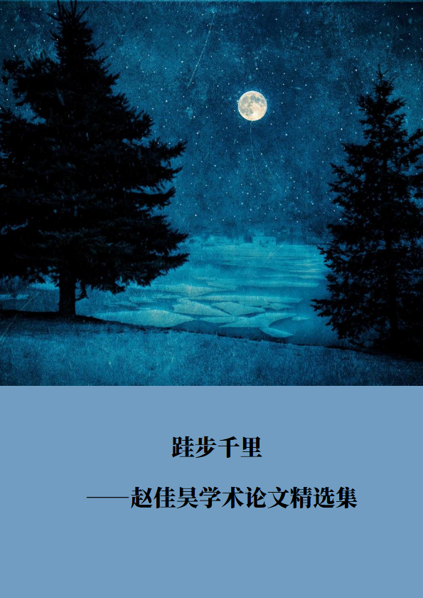 未命名书刊