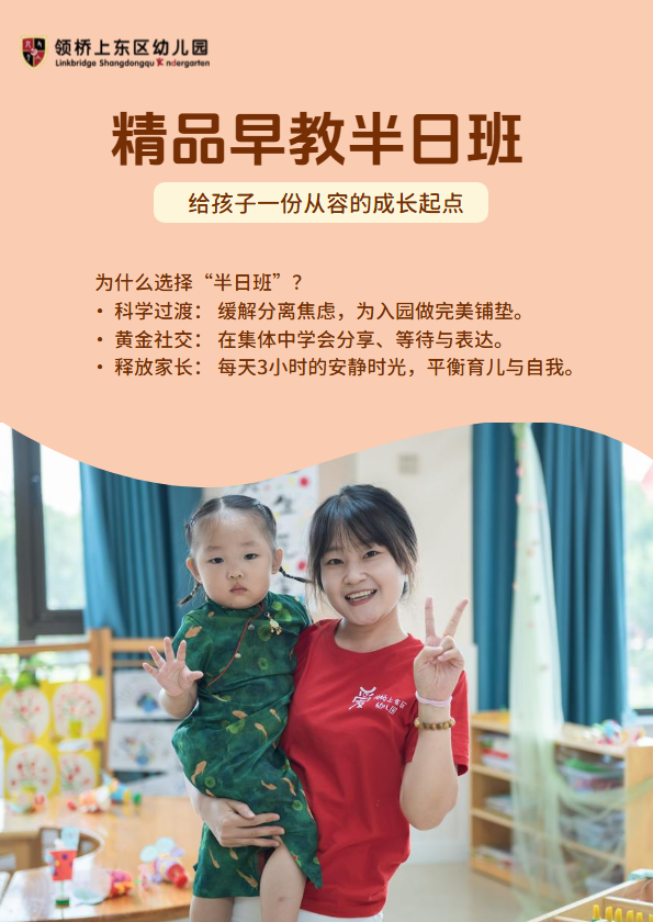 儿童玩具产品图册