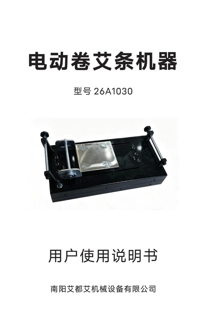 许金叶-116610-140x210mm