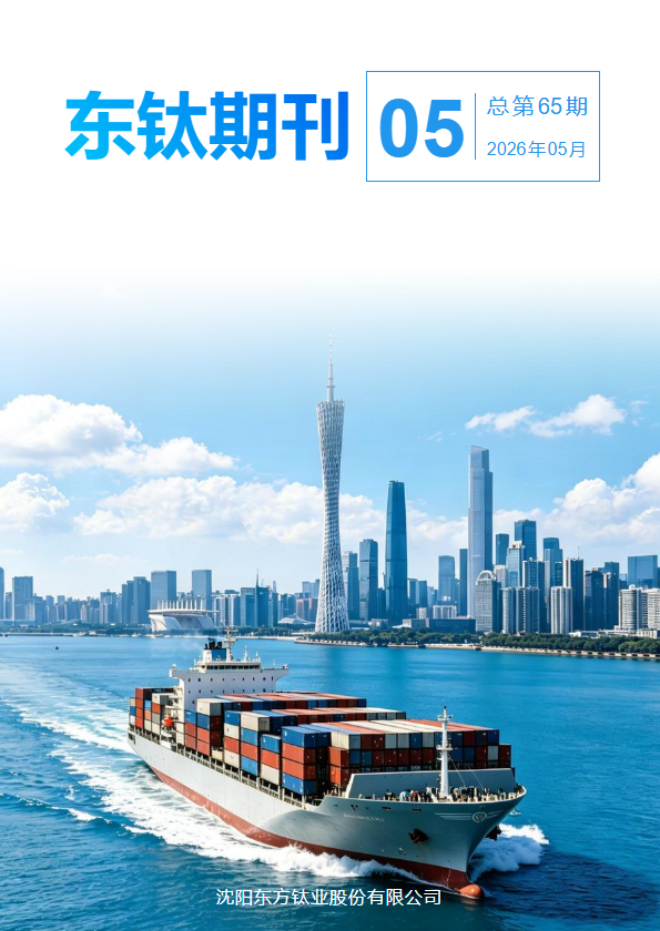 第六十五期_副本