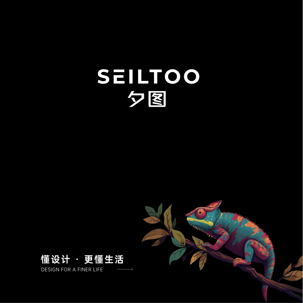夕图电子样品册