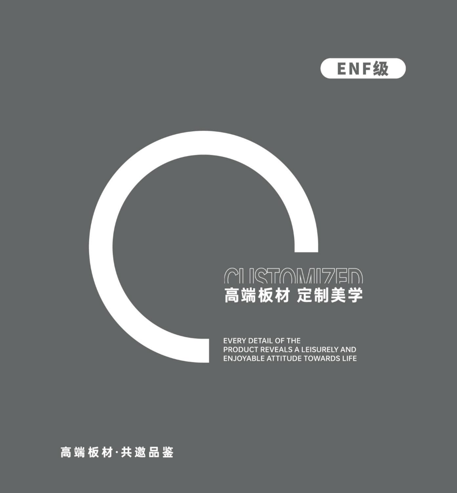 高端定制电子色卡