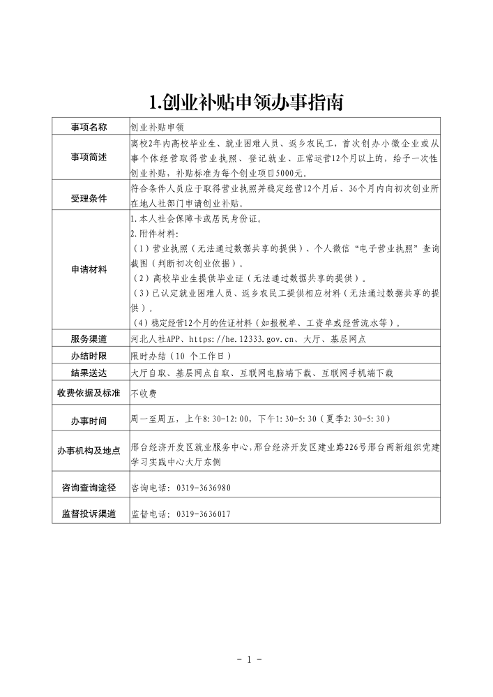 未命名书刊