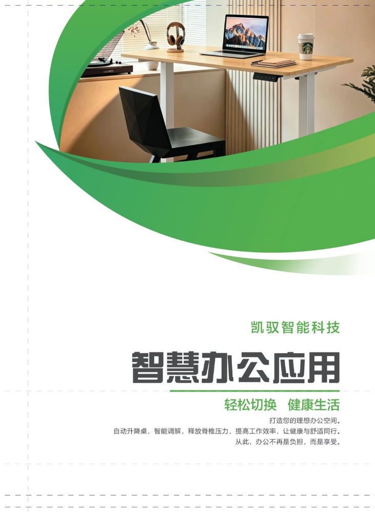 久创画册内页1.3