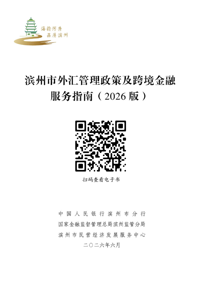 电子书