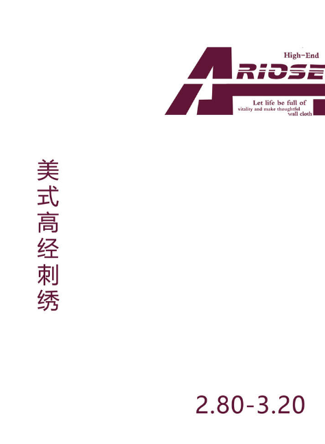 绣品刺绣墙布