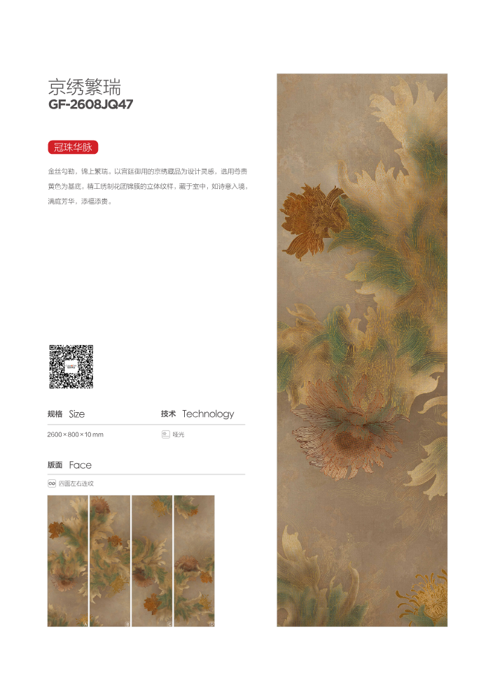 未命名-1