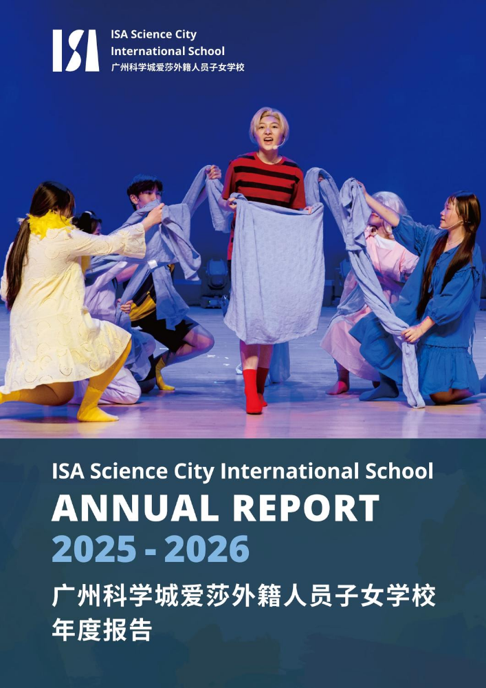 ISASC Annual Report 2025-2026 [preview]