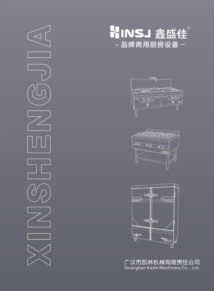 FSBOOK2026新画册