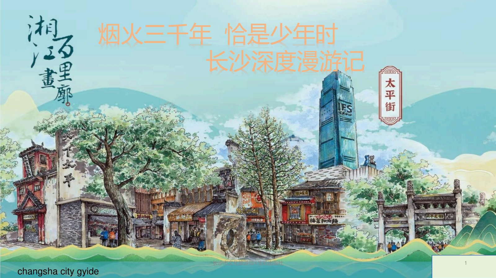 作业 (1)