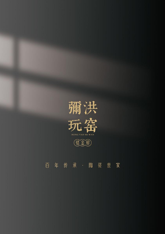 错金银证书图册