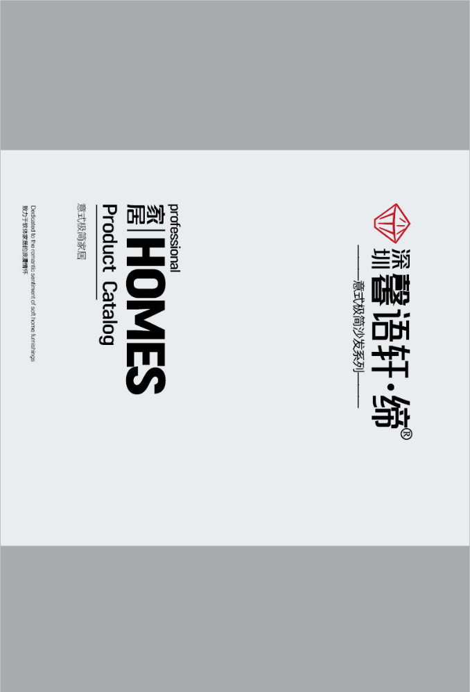 馨语轩家居