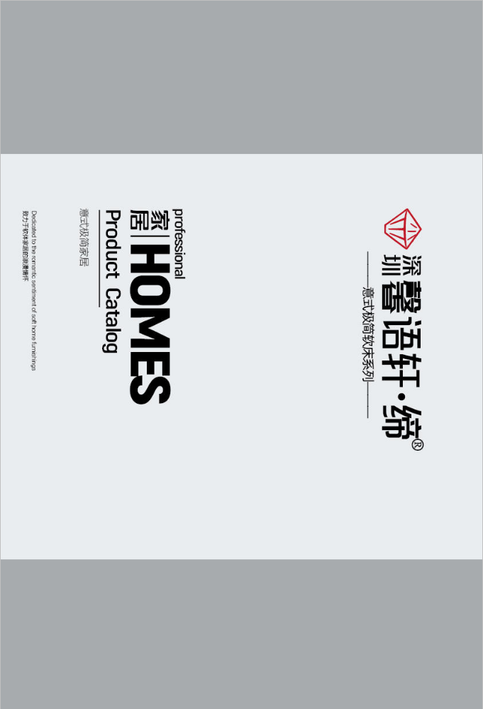 馨语轩家居