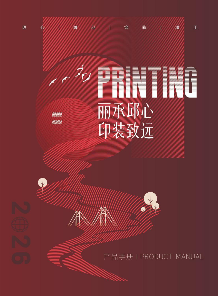 丽邱画册 预览