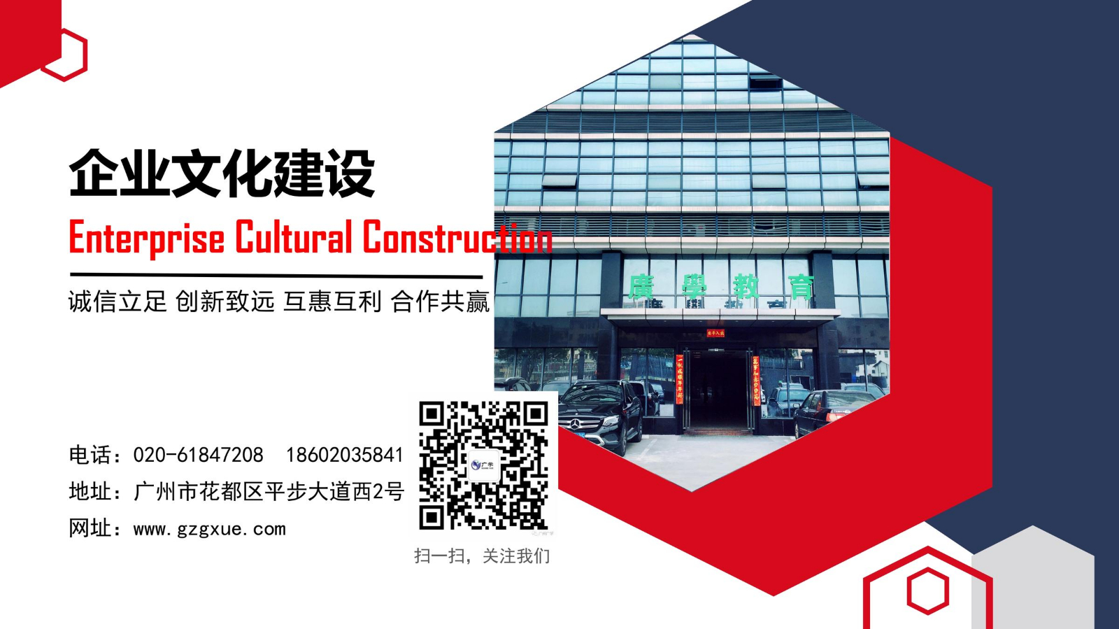 2026企业文化建设