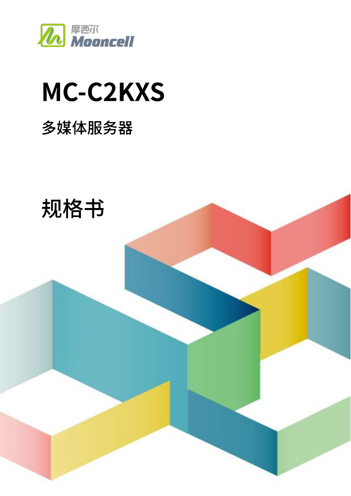 MC-C2KXS（V4.2）