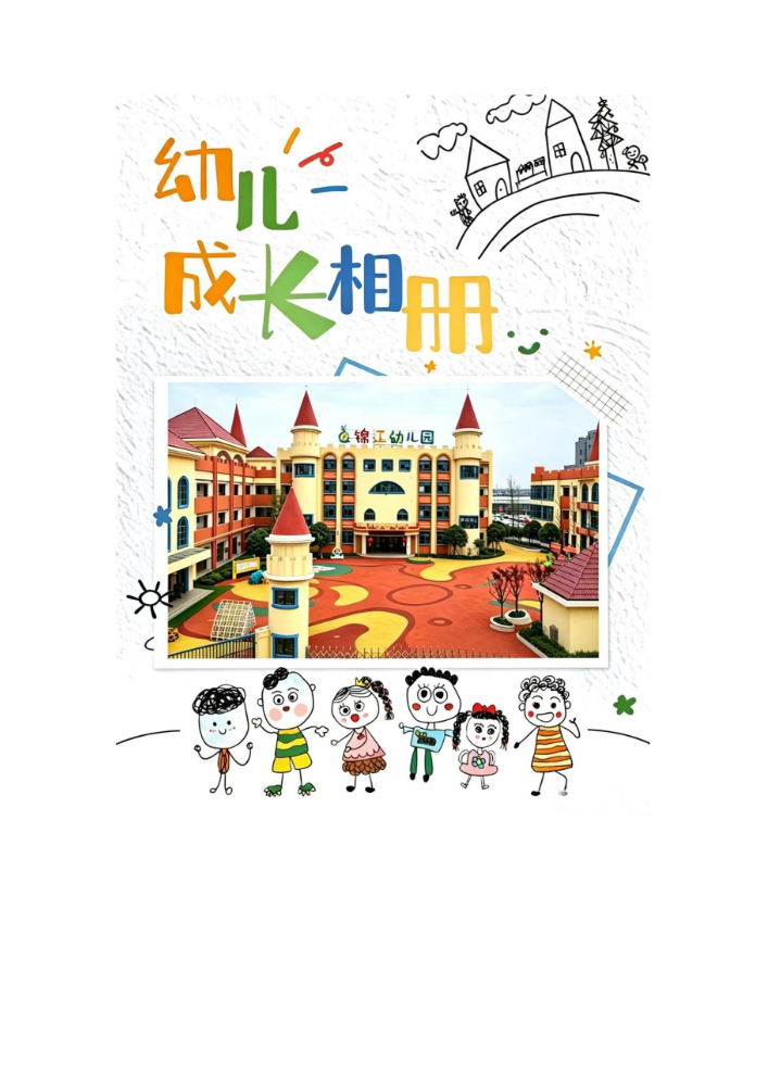 曹泽屿
