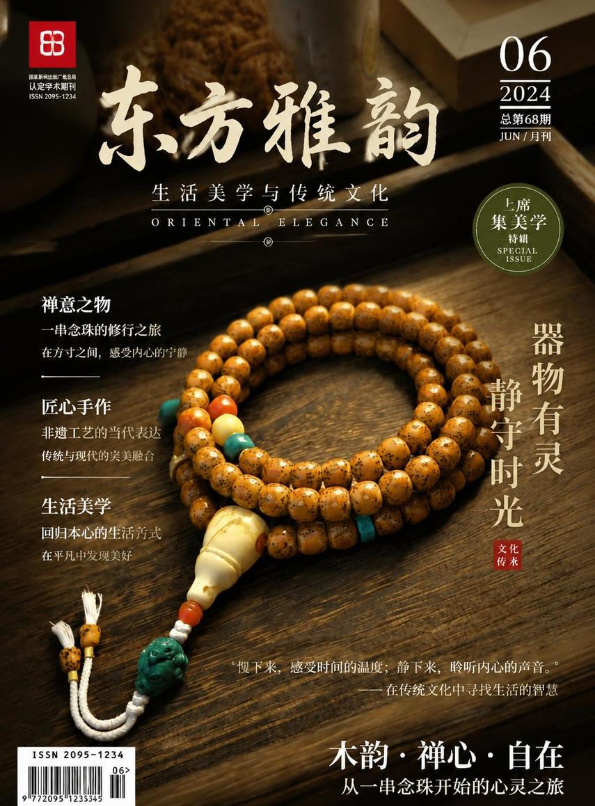 简约大气摄影杂志模板