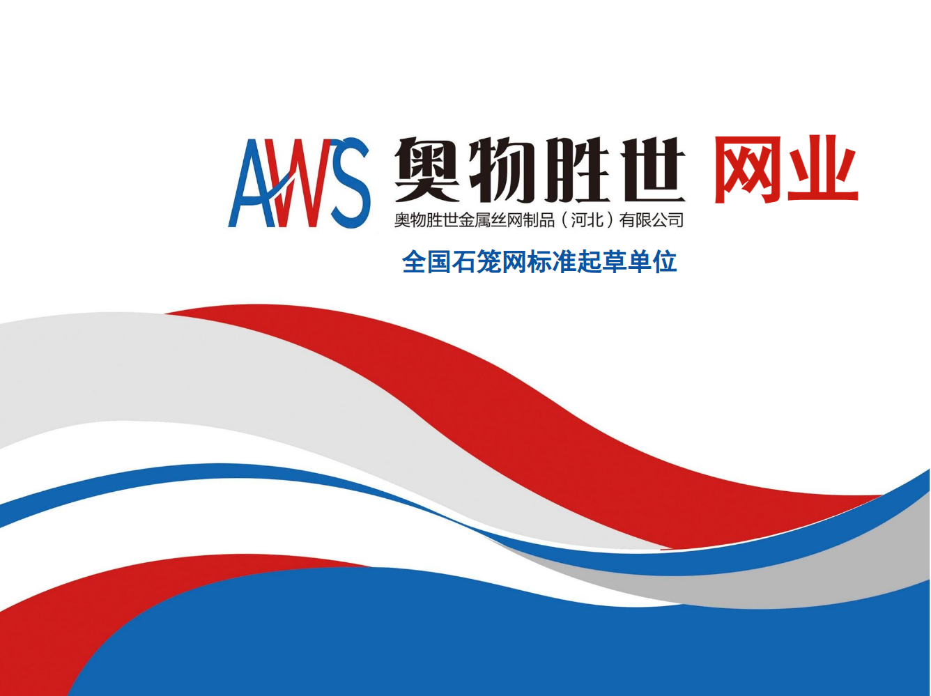 新建 6789 文档(1)