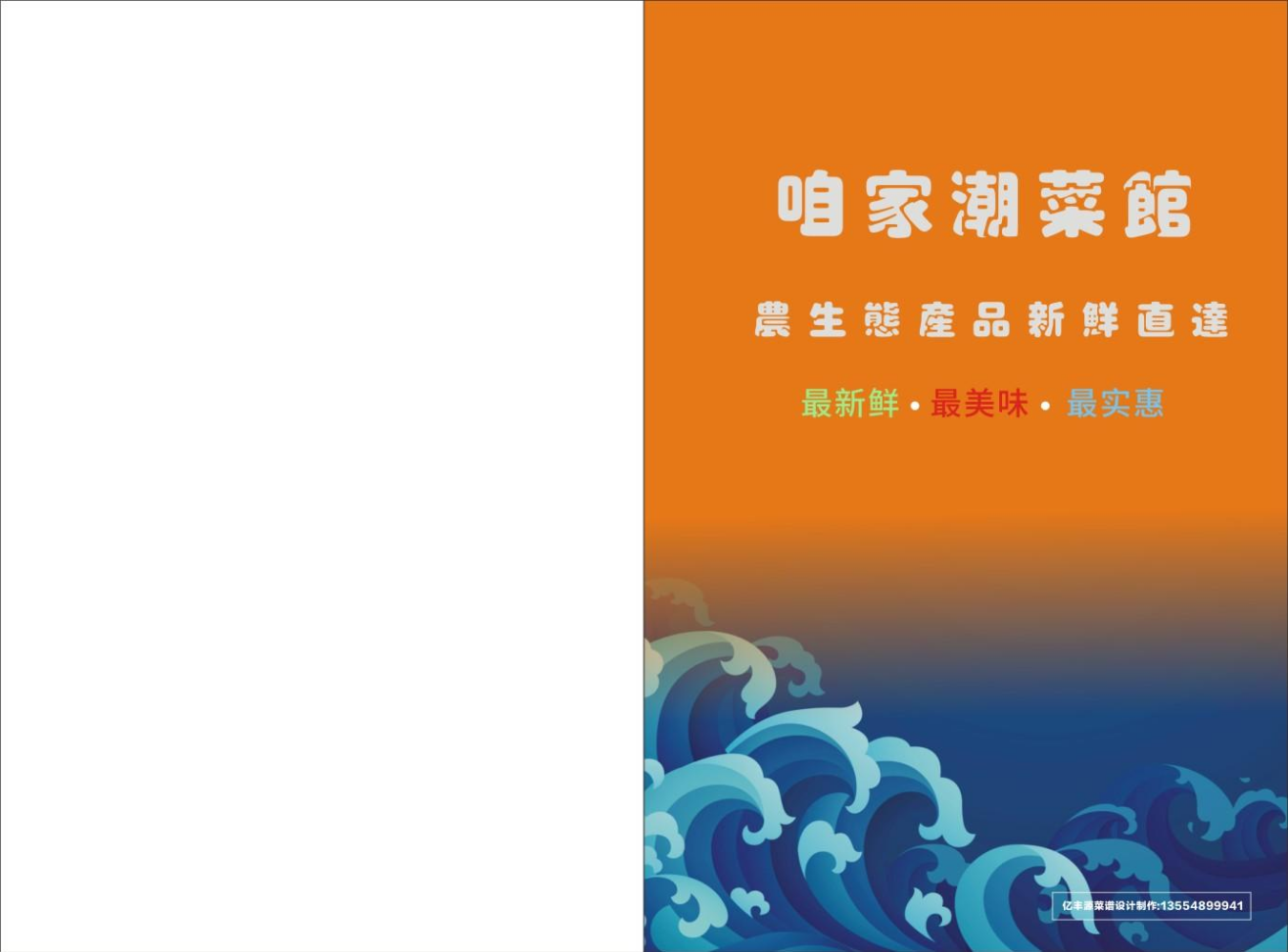 未命名书刊地